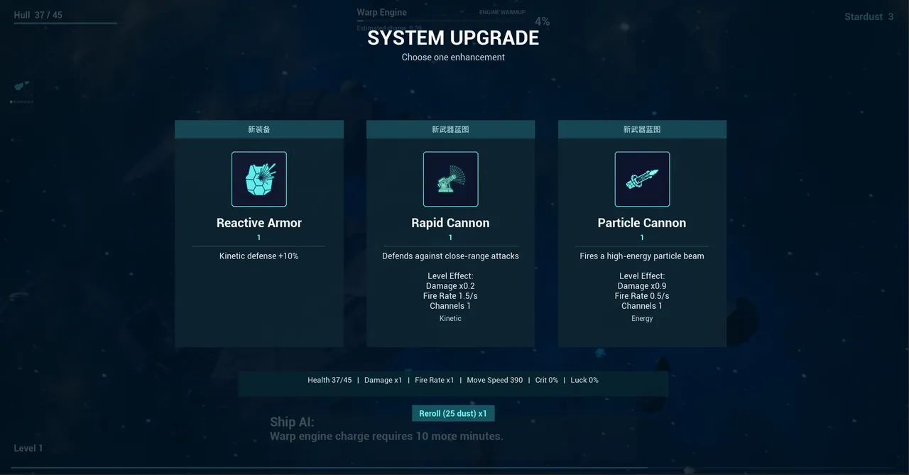 Deep Space Survivor: Endless Starfield Demo Screenshot 4