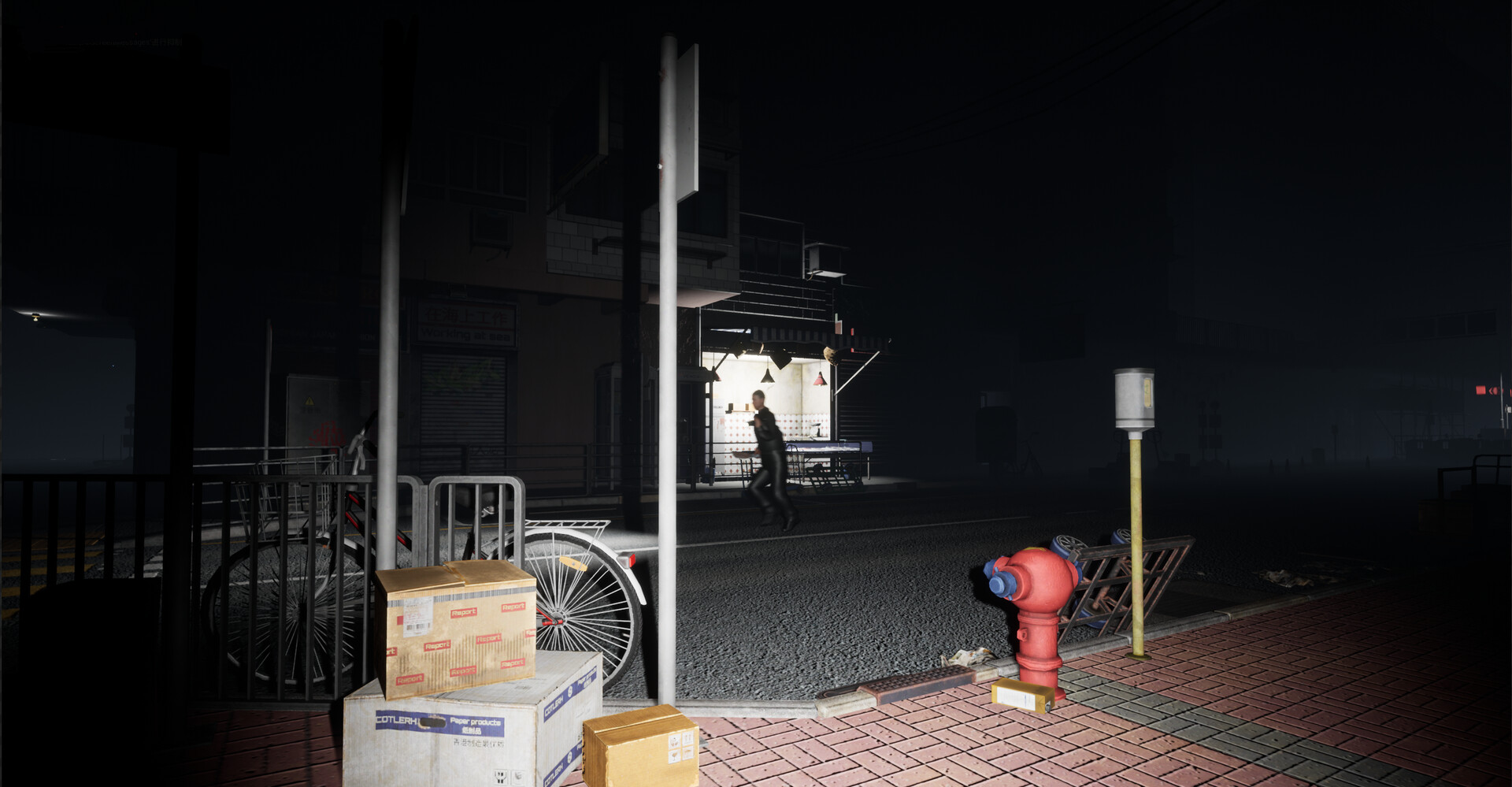 KunKun dream Startles the Soul Screenshot 8