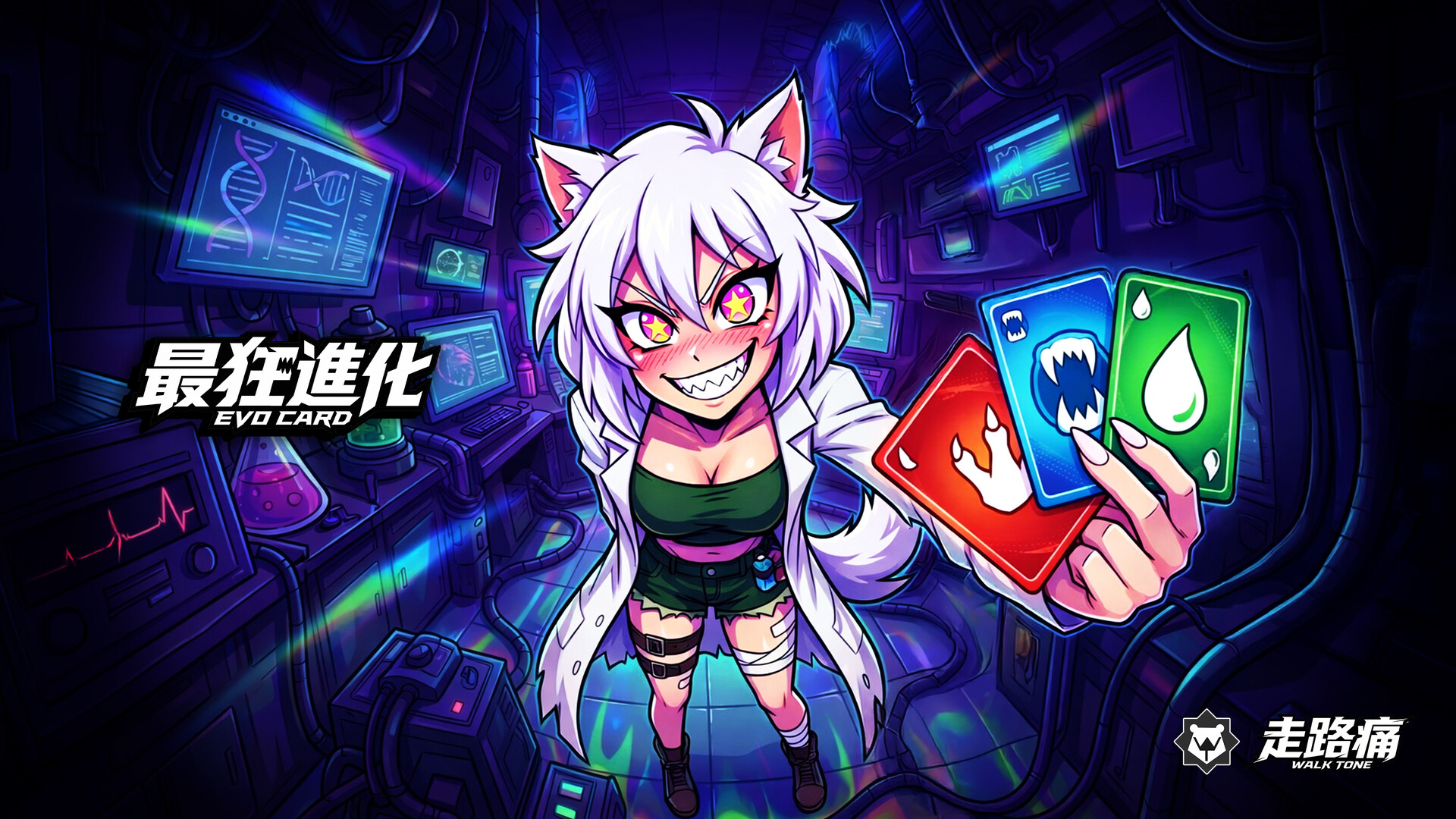 EVO Card Screenshot 4