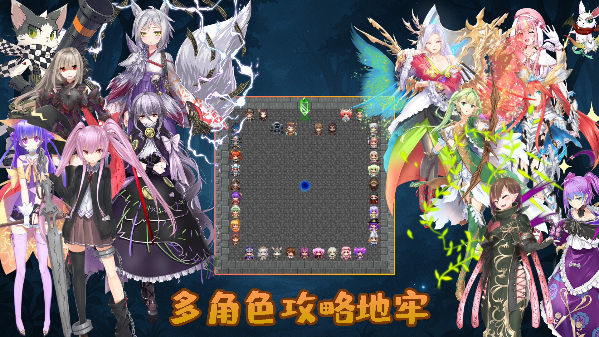 魔塔地牢 Screenshot 3