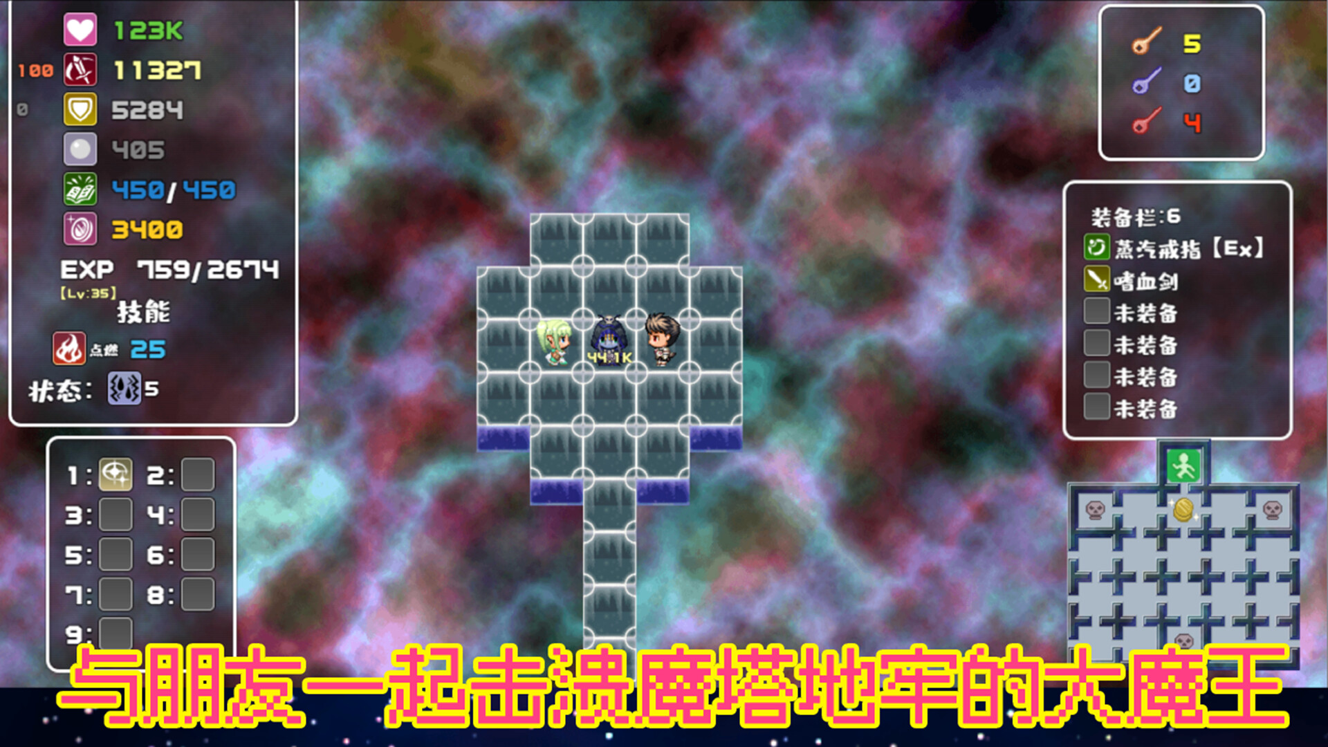 魔塔地牢 Screenshot 5