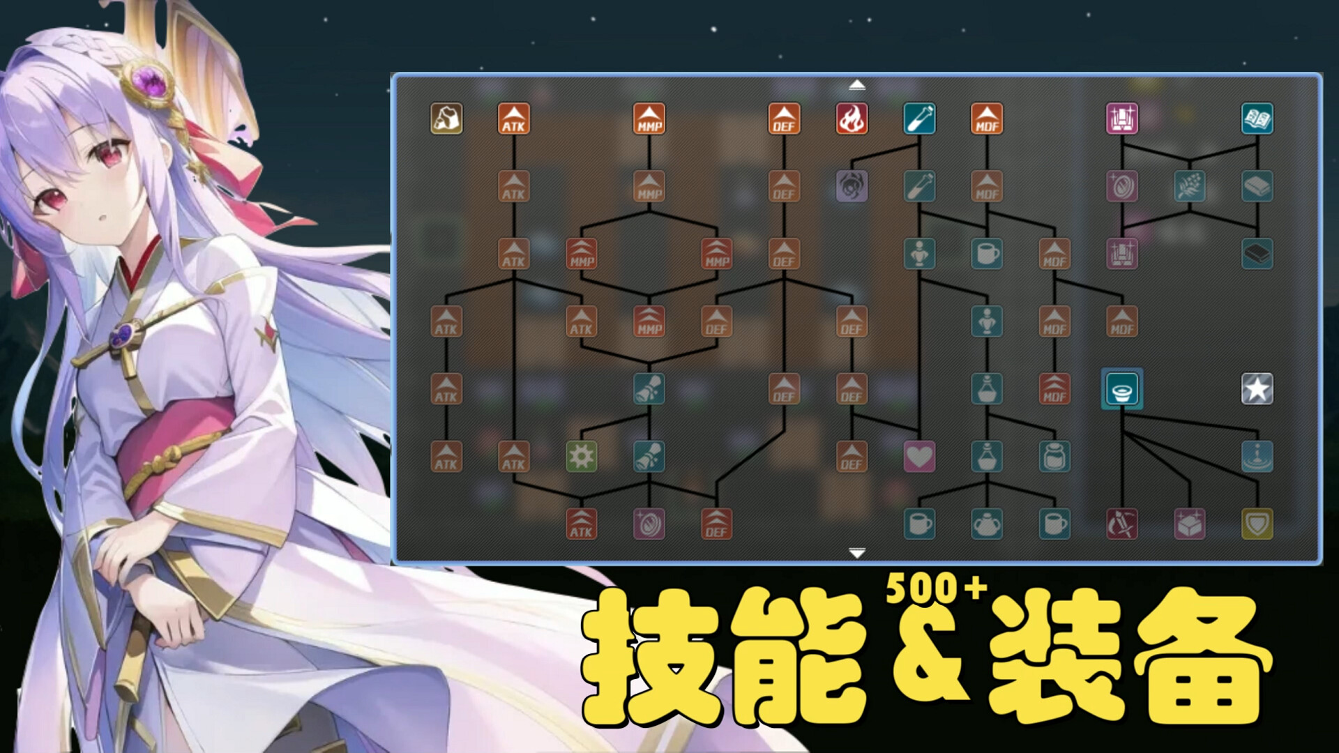 魔塔地牢 Screenshot 4