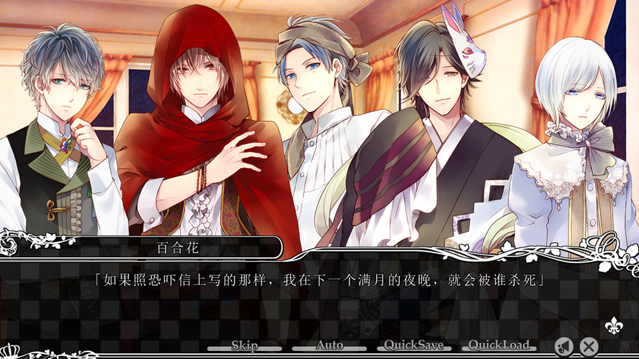 TAISHO x ALICE episode 3 Screenshot 6