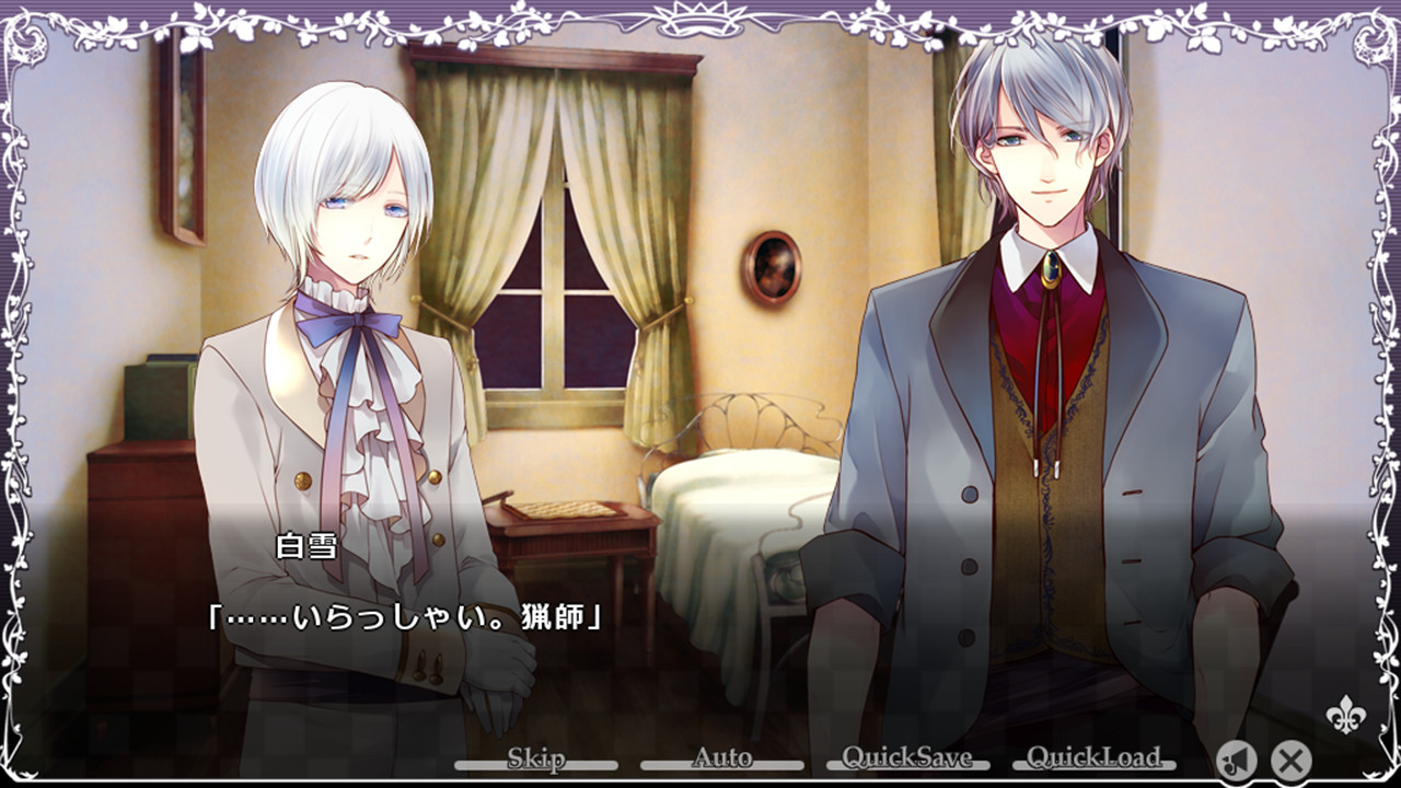 TAISHO x ALICE episode 3 Screenshot 7