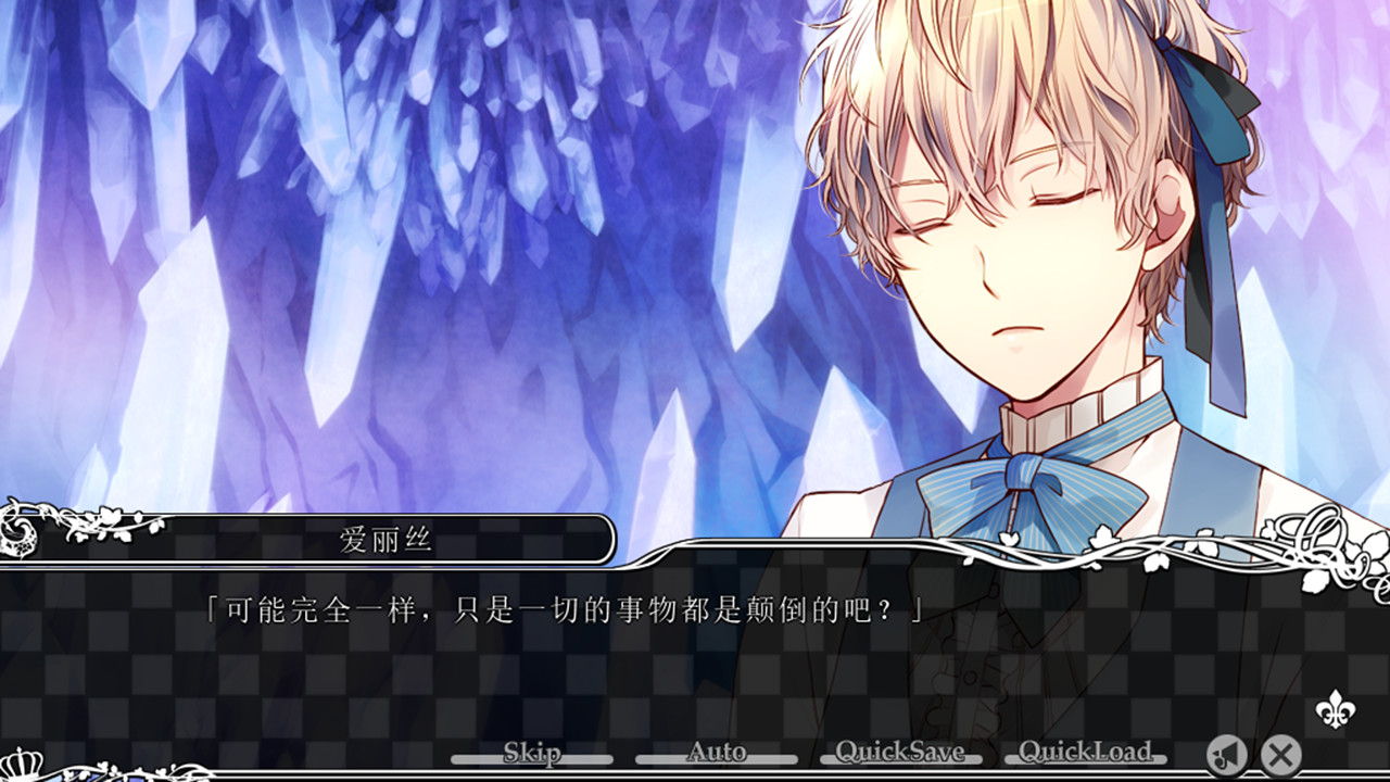 TAISHO x ALICE episode 3 Screenshot 5