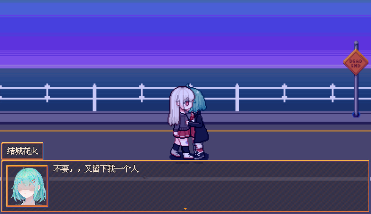 花火与幽灵少女 - Hanabi and Ghost girl Screenshot 2