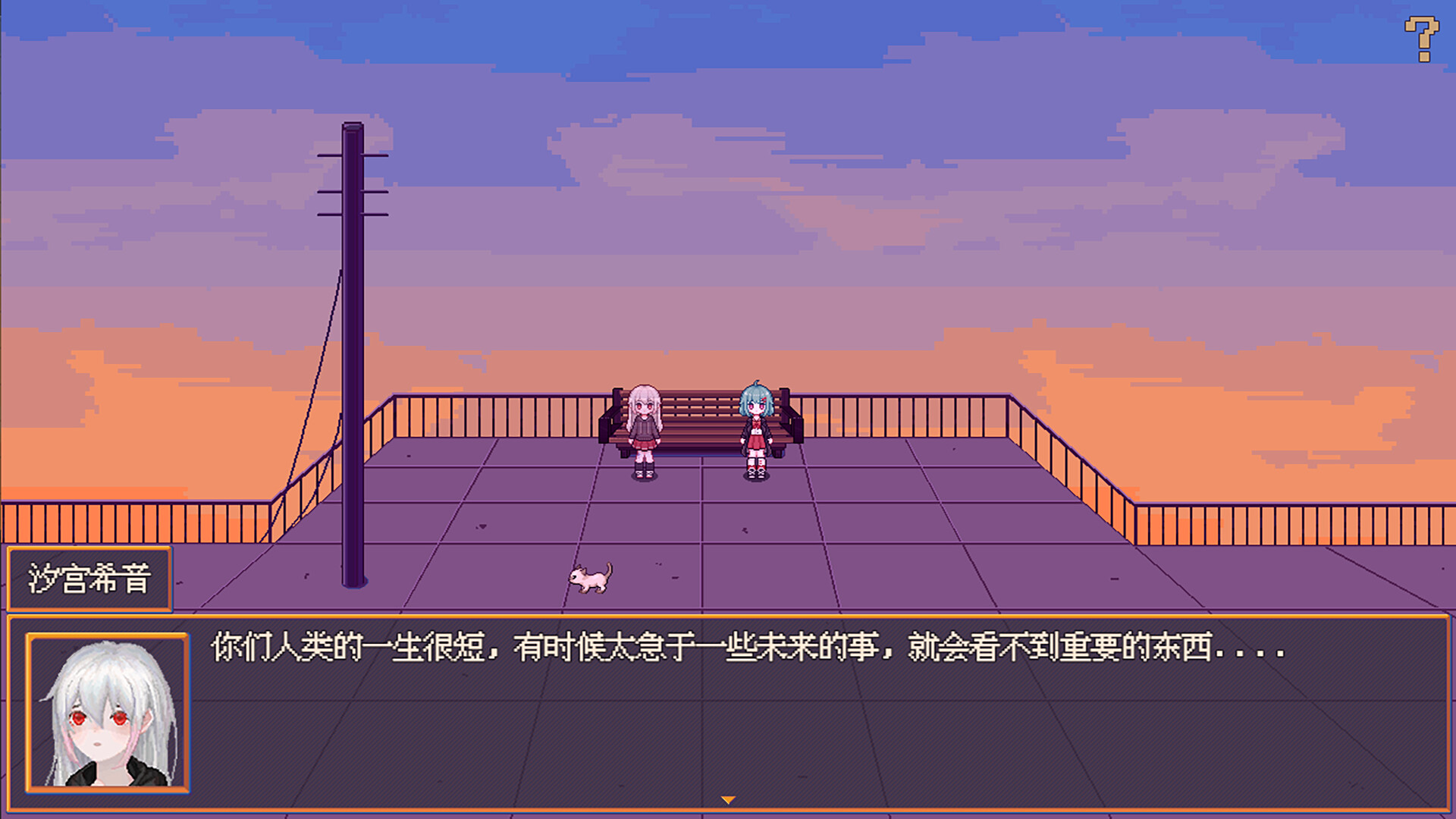 花火与幽灵少女 - Hanabi and Ghost girl Screenshot 3