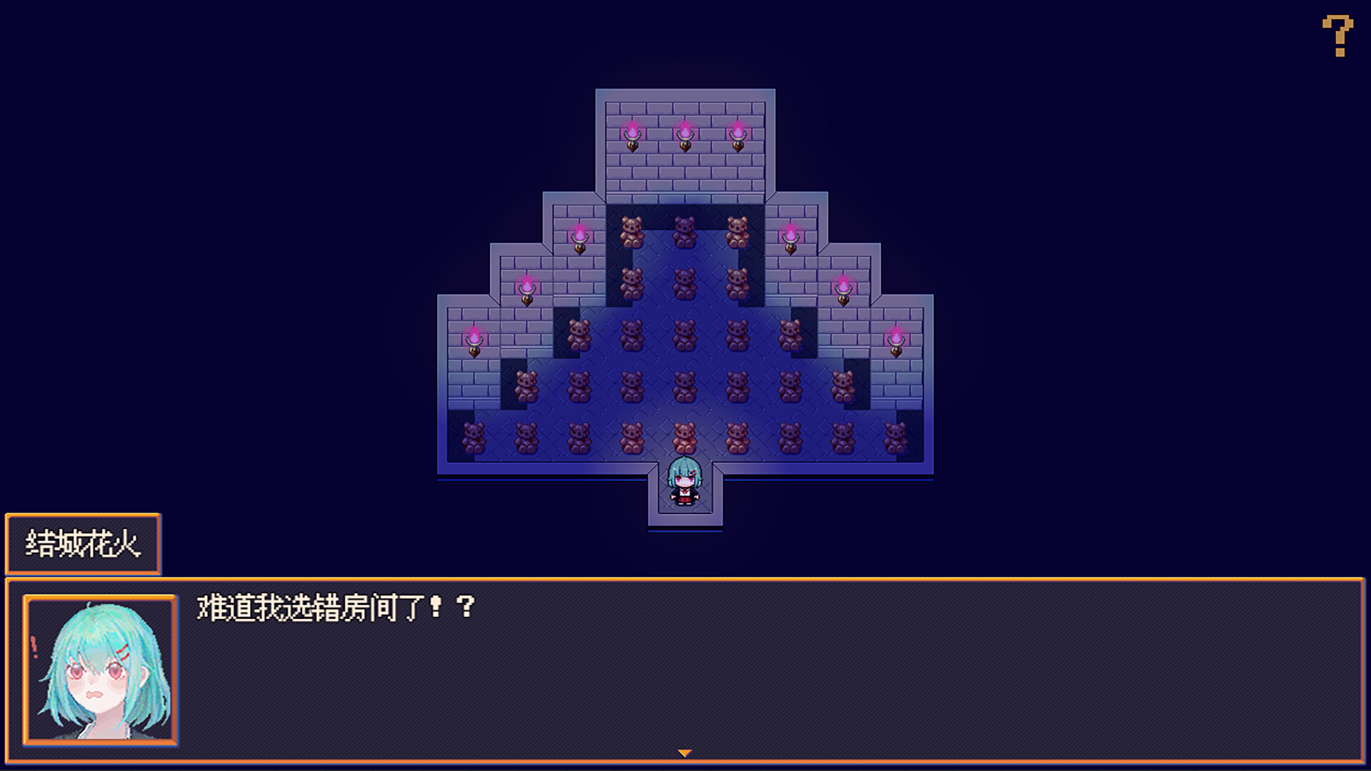 花火与幽灵少女 - Hanabi and Ghost girl Screenshot 4