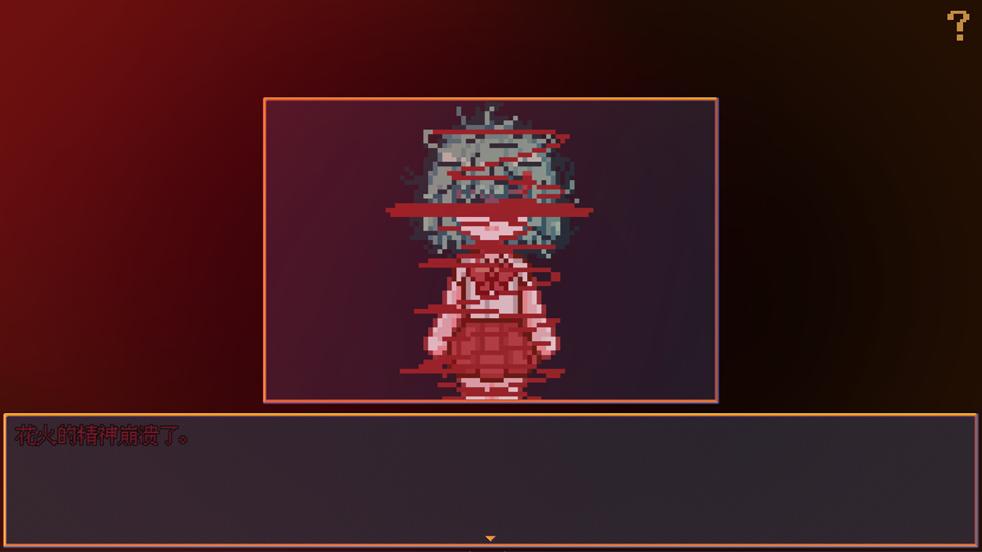 花火与幽灵少女 - Hanabi and Ghost girl Screenshot 9