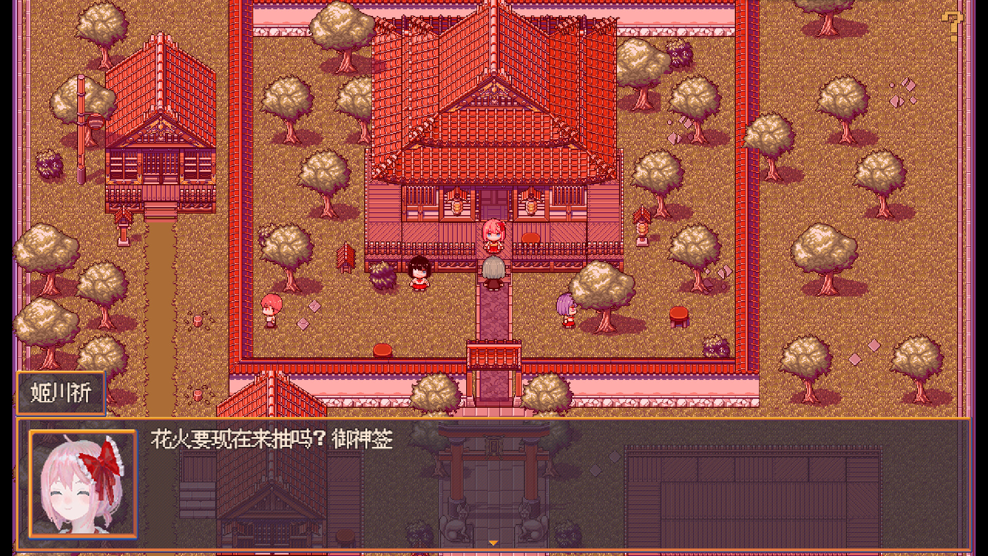 花火与幽灵少女 - Hanabi and Ghost girl Screenshot 6