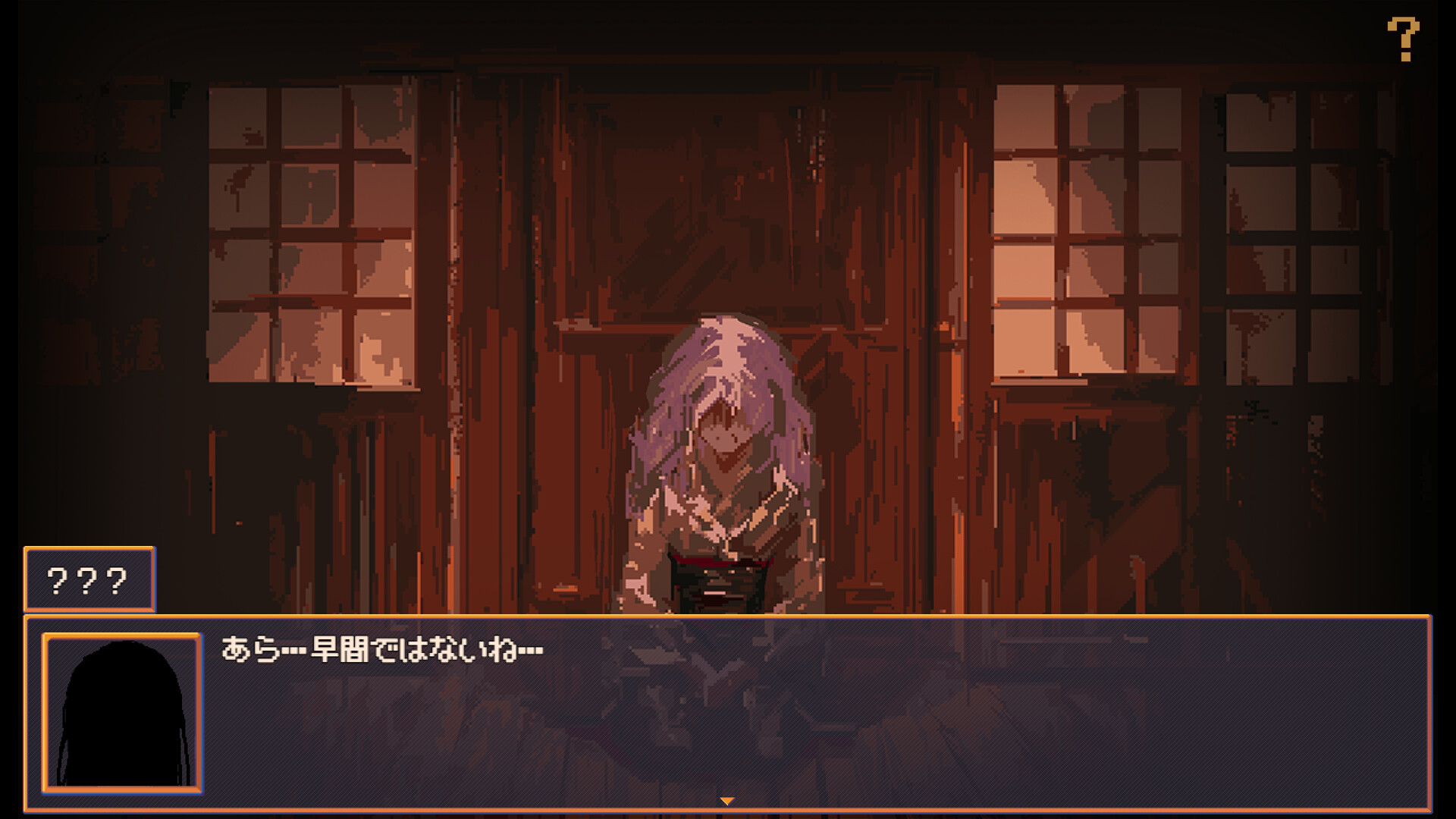 花火与幽灵少女 - Hanabi and Ghost girl Screenshot 8