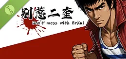 Don't mess with Er Kui_Demo