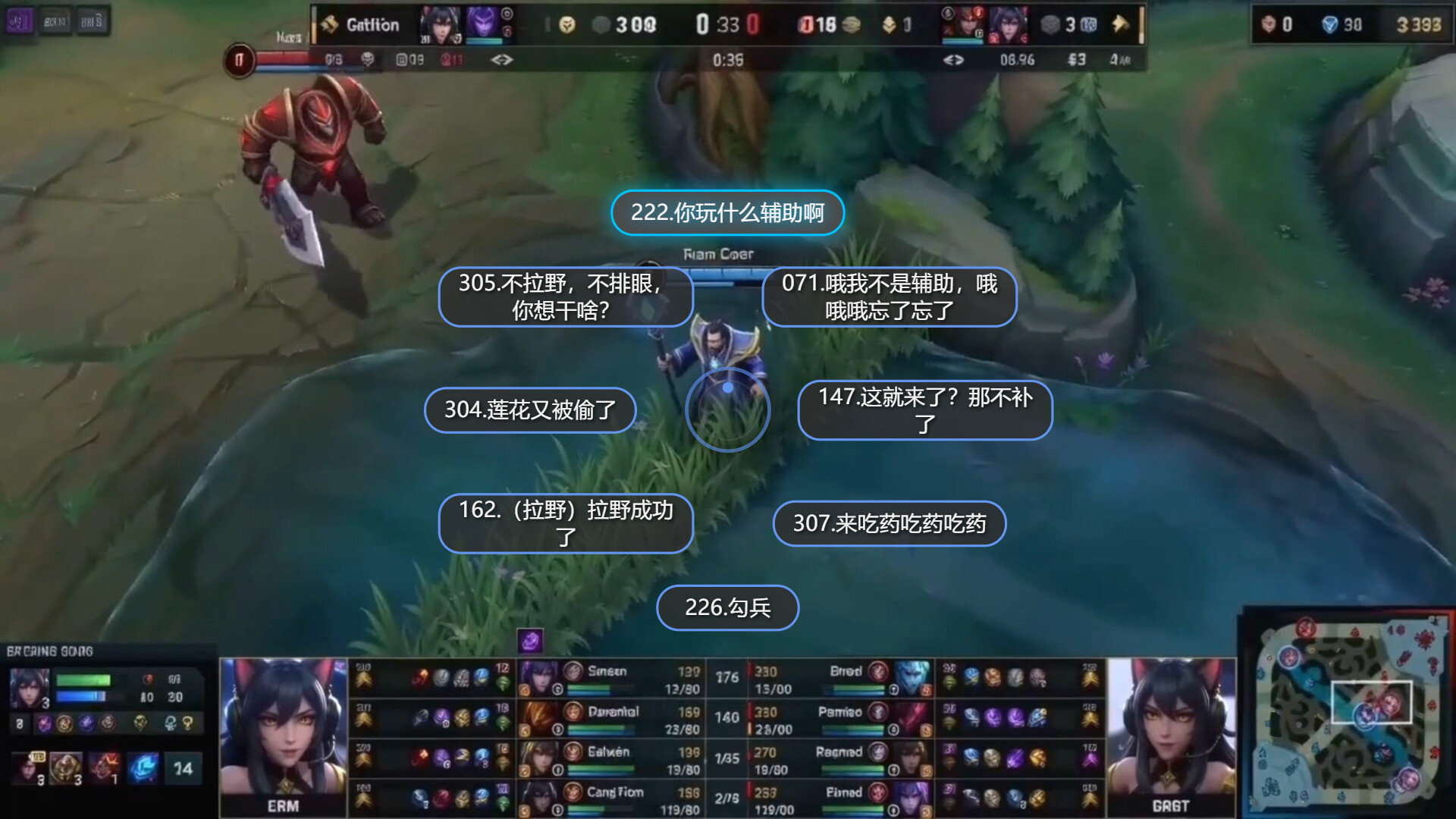 番言薯语 Screenshot 5