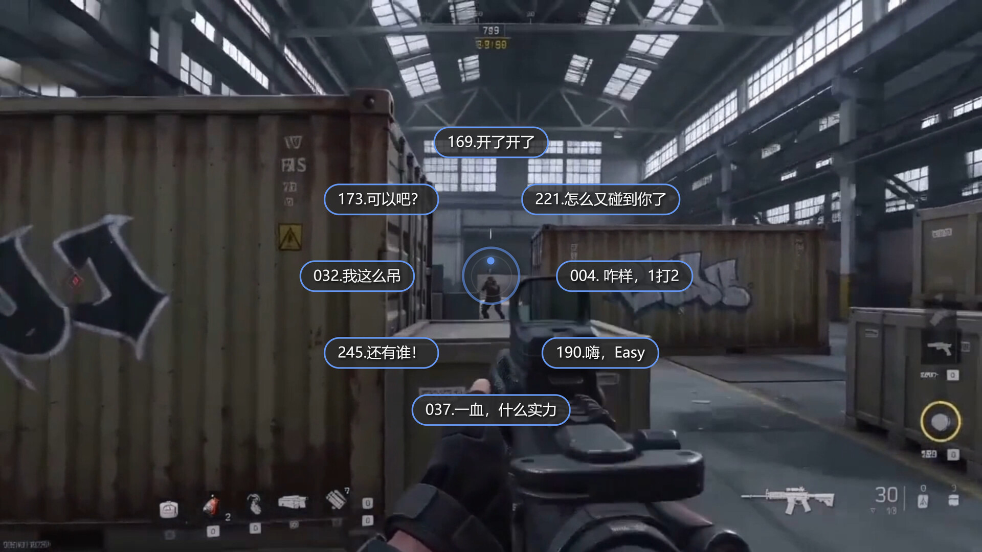 番言薯语 Screenshot 6