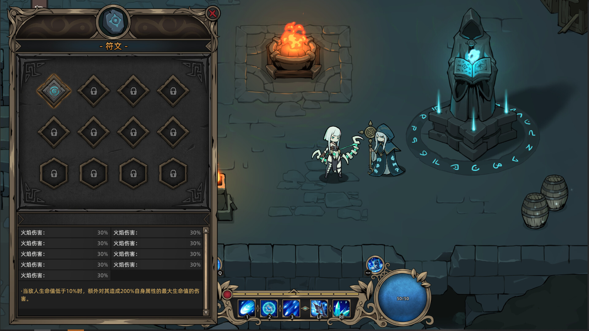 星渊勇者 StarAbyss Heroes Screenshot 9