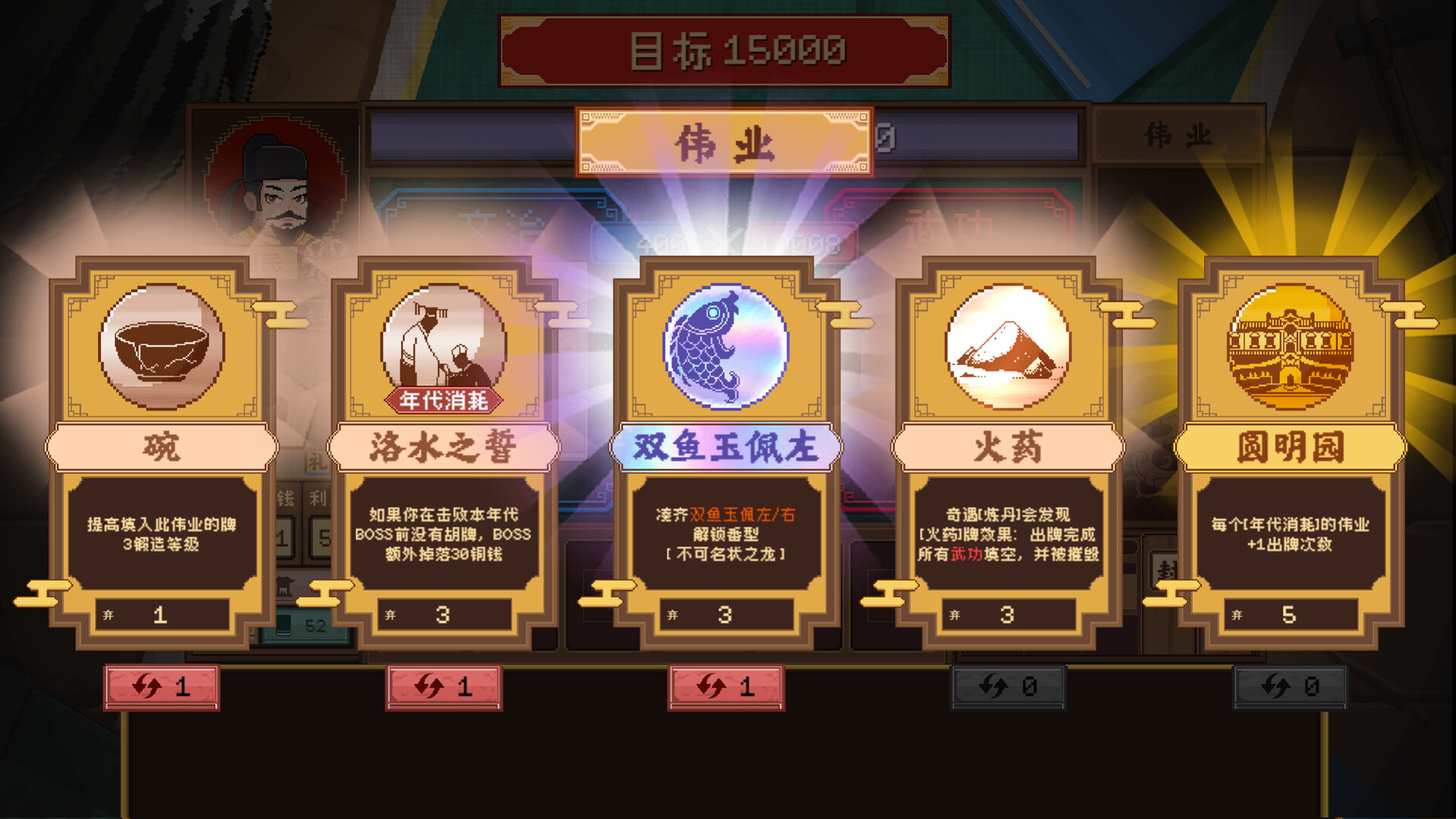 皇帝游戏：天下-皇游天下 Screenshot 4