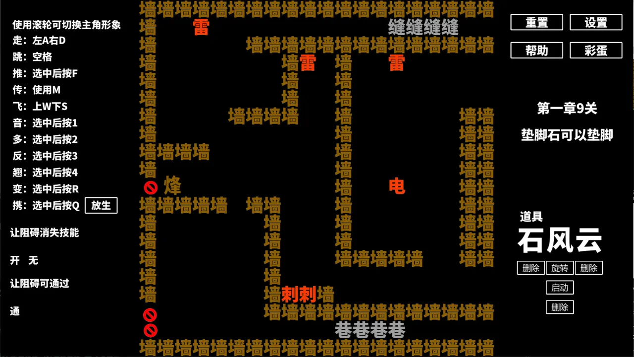 字趣 Screenshot 4