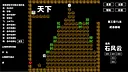 字趣 Screenshot 0