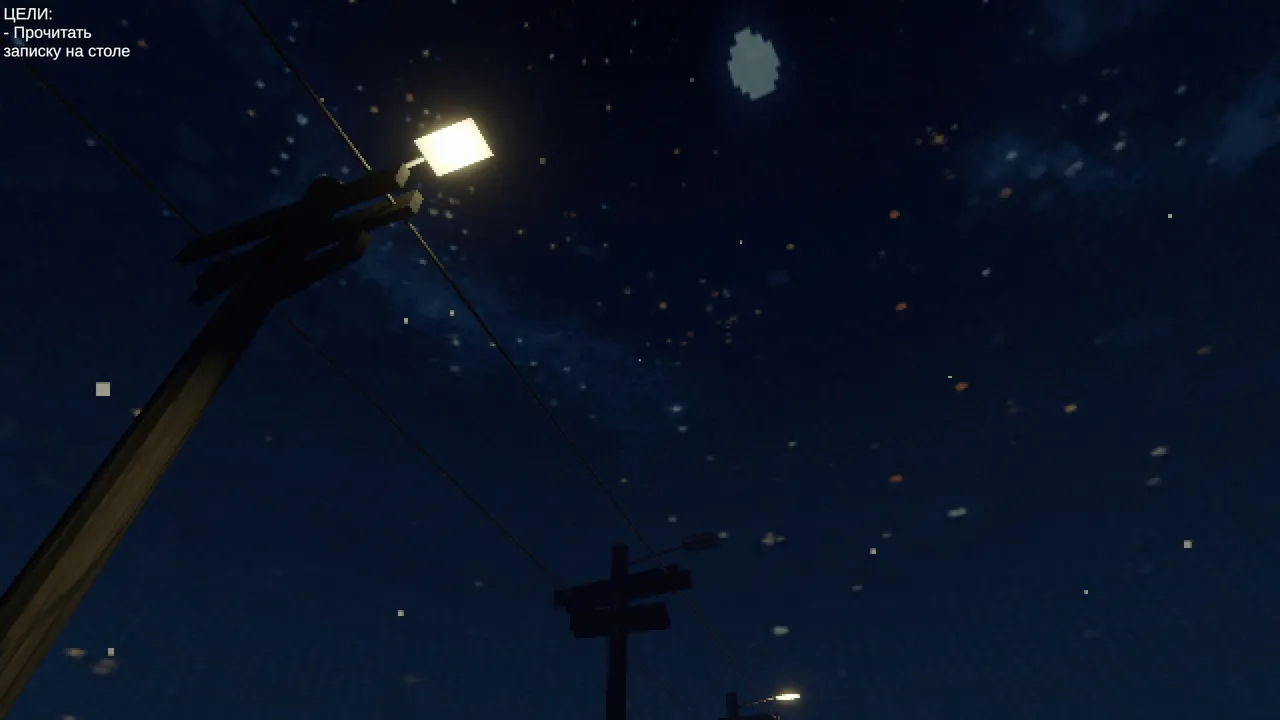 The Hope Incident Screenshot 3