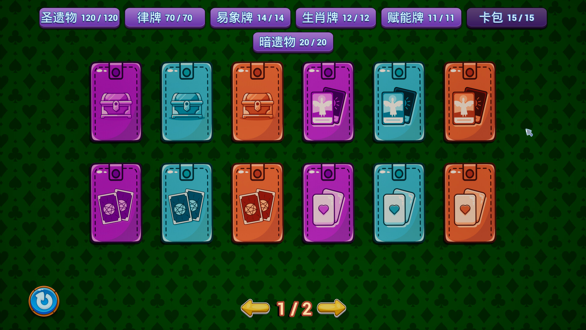 Stuck In Luck Screenshot 6