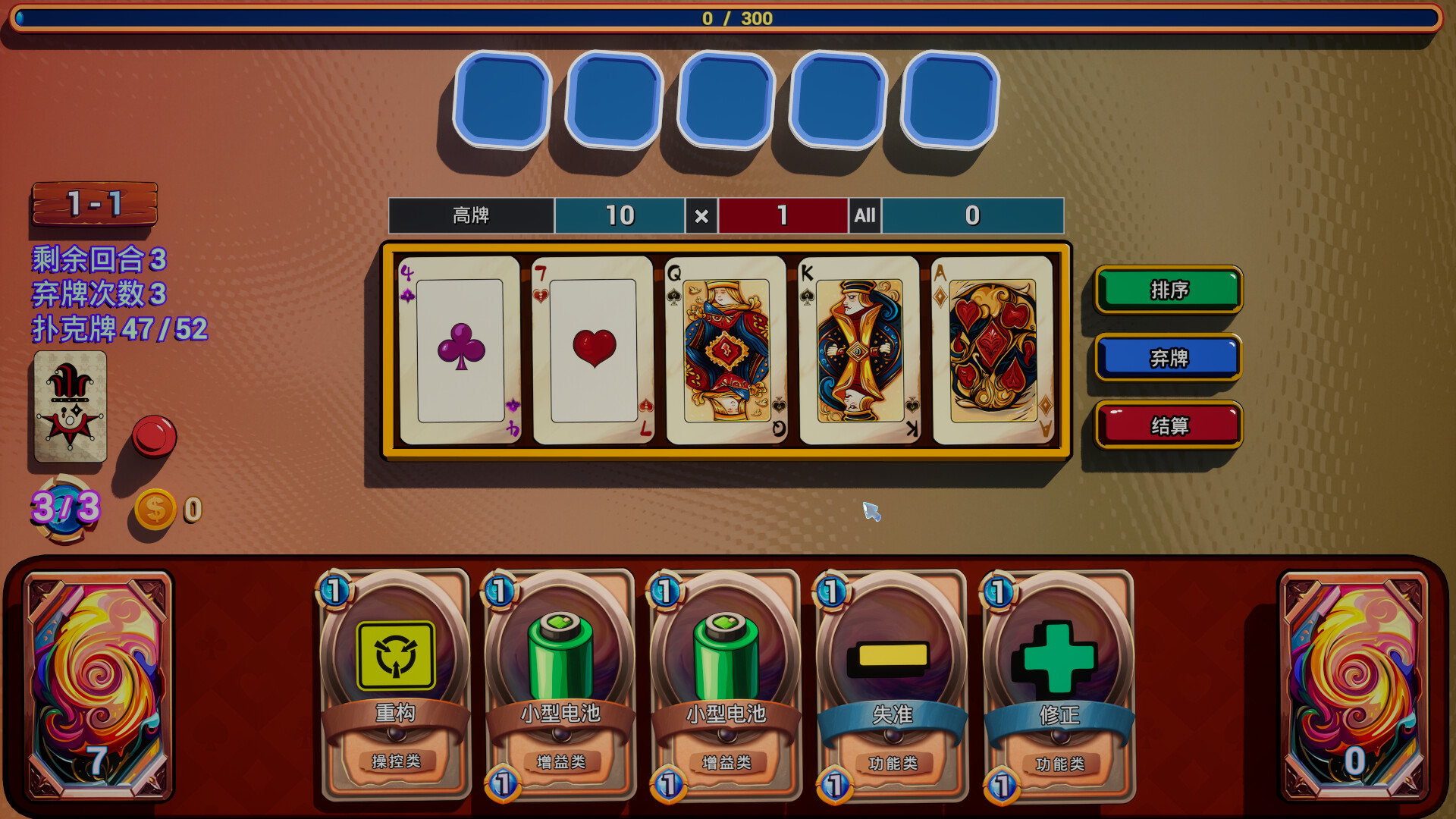 Stuck In Luck Screenshot 0