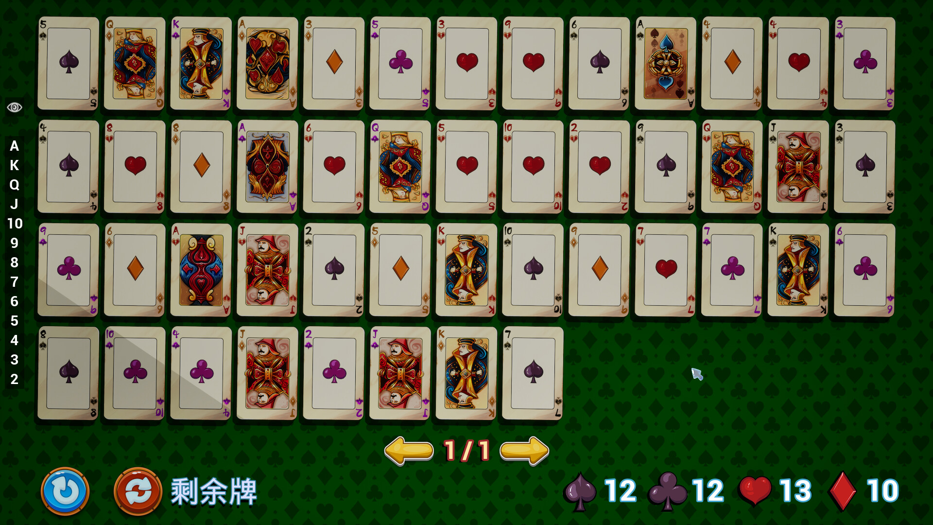 Stuck In Luck Screenshot 1