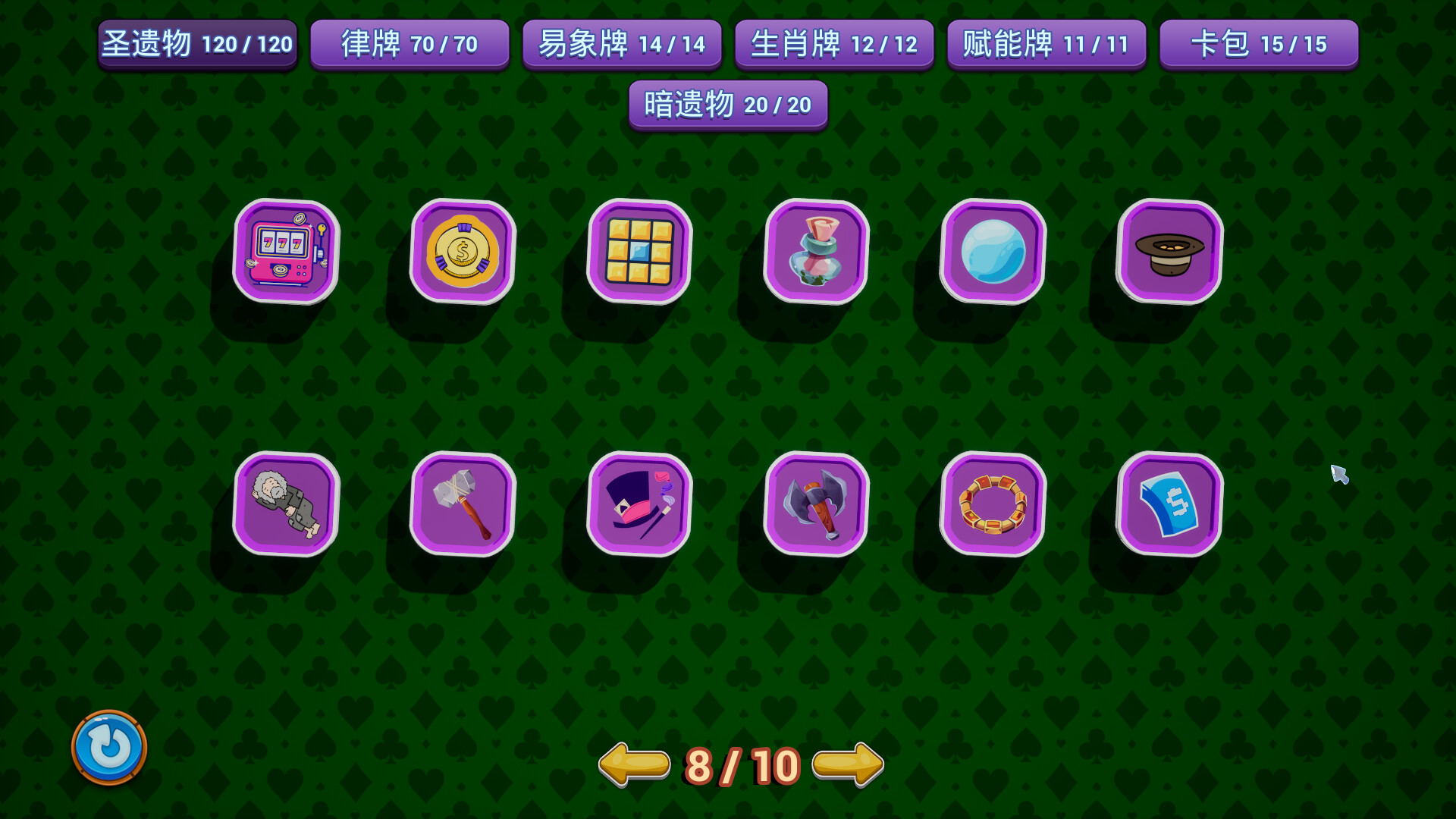 Stuck In Luck Screenshot 4