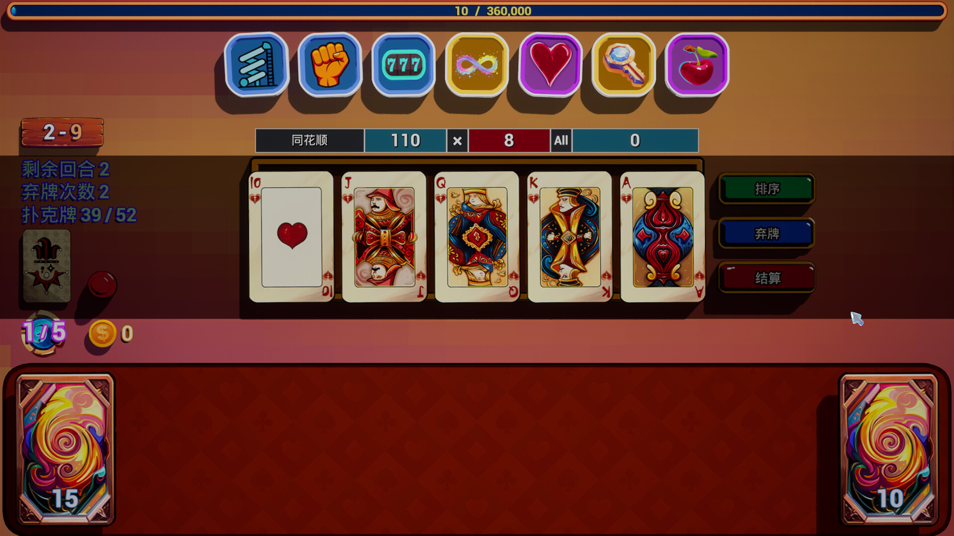 Stuck In Luck Screenshot 2