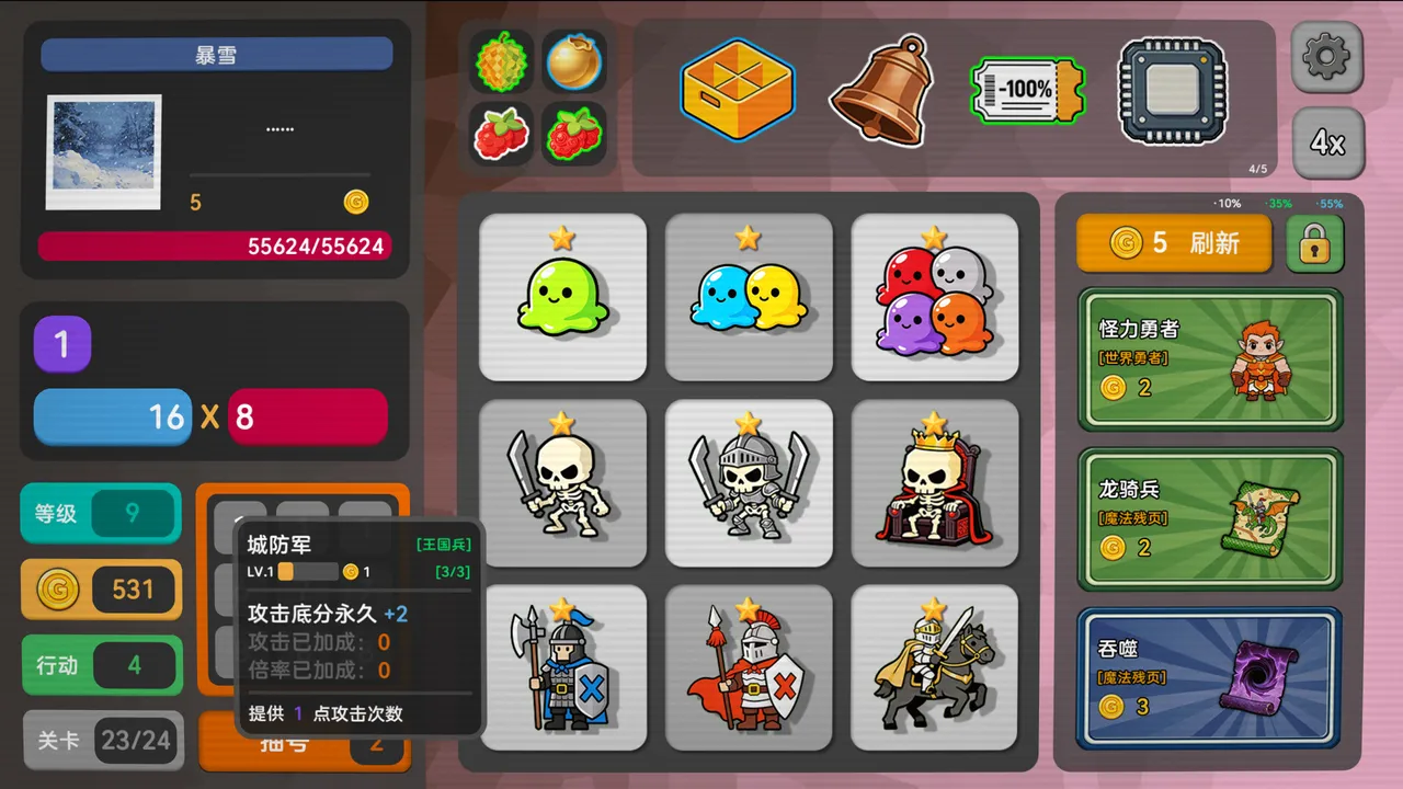 Pick Squad Demo Screenshot 4