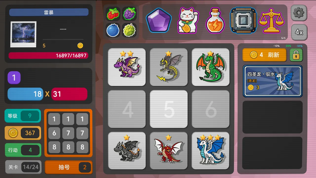 Pick Squad Demo Screenshot 1