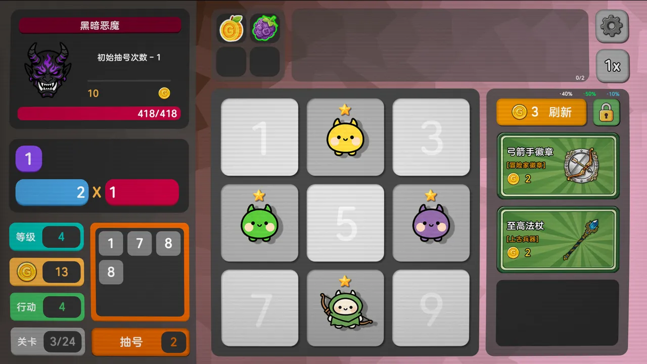 Pick Squad Demo Screenshot 0