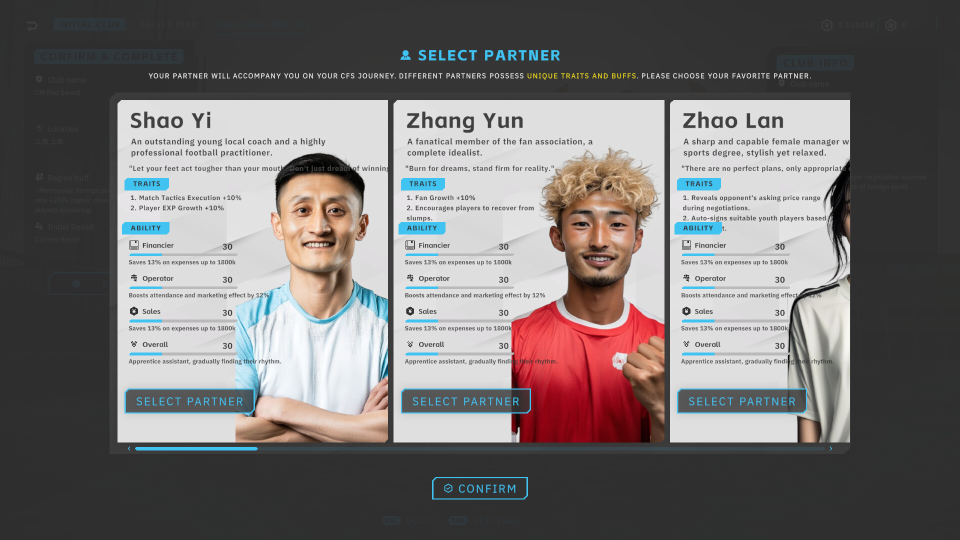 CFS (Chinese Football Simulator) Screenshot 1