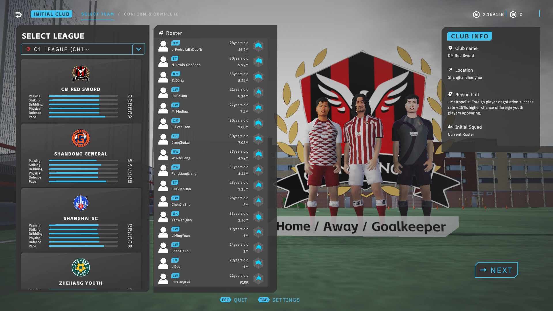 CFS (Chinese Football Simulator) Screenshot 0