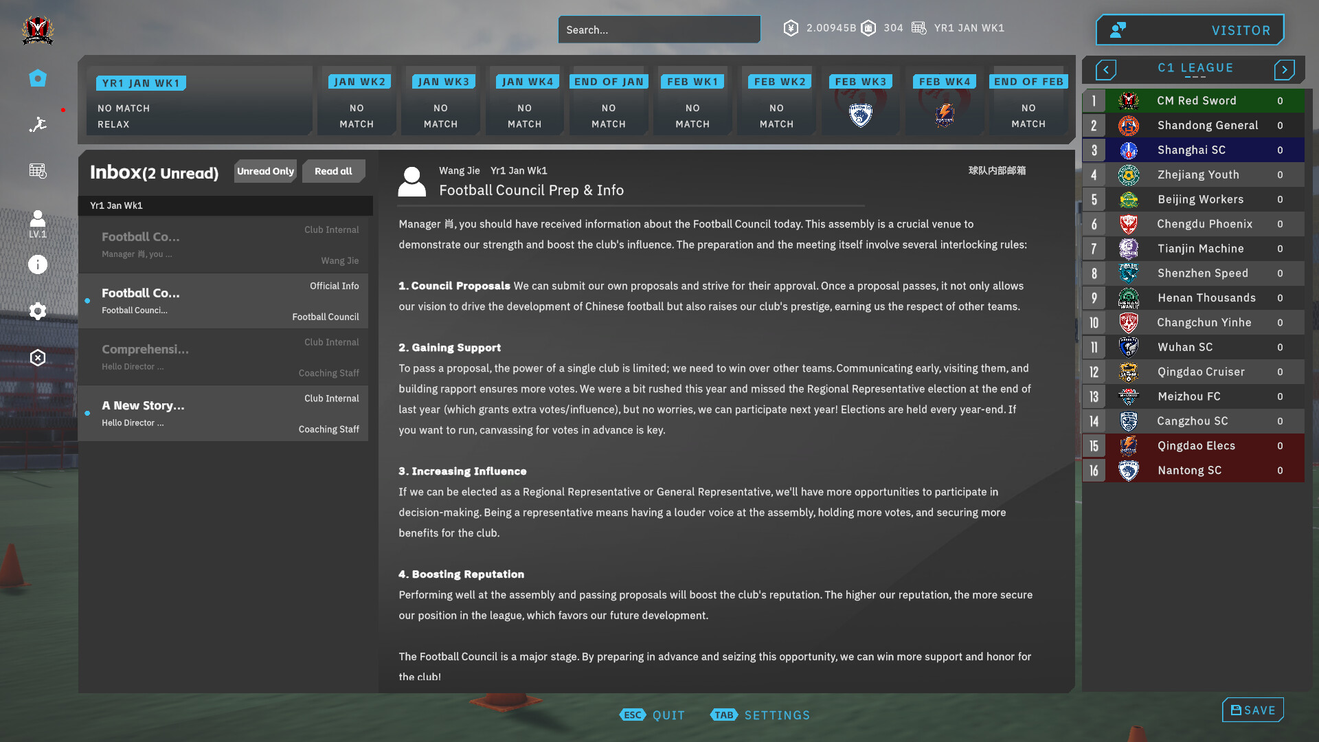 CFS (Chinese Football Simulator) Screenshot 2
