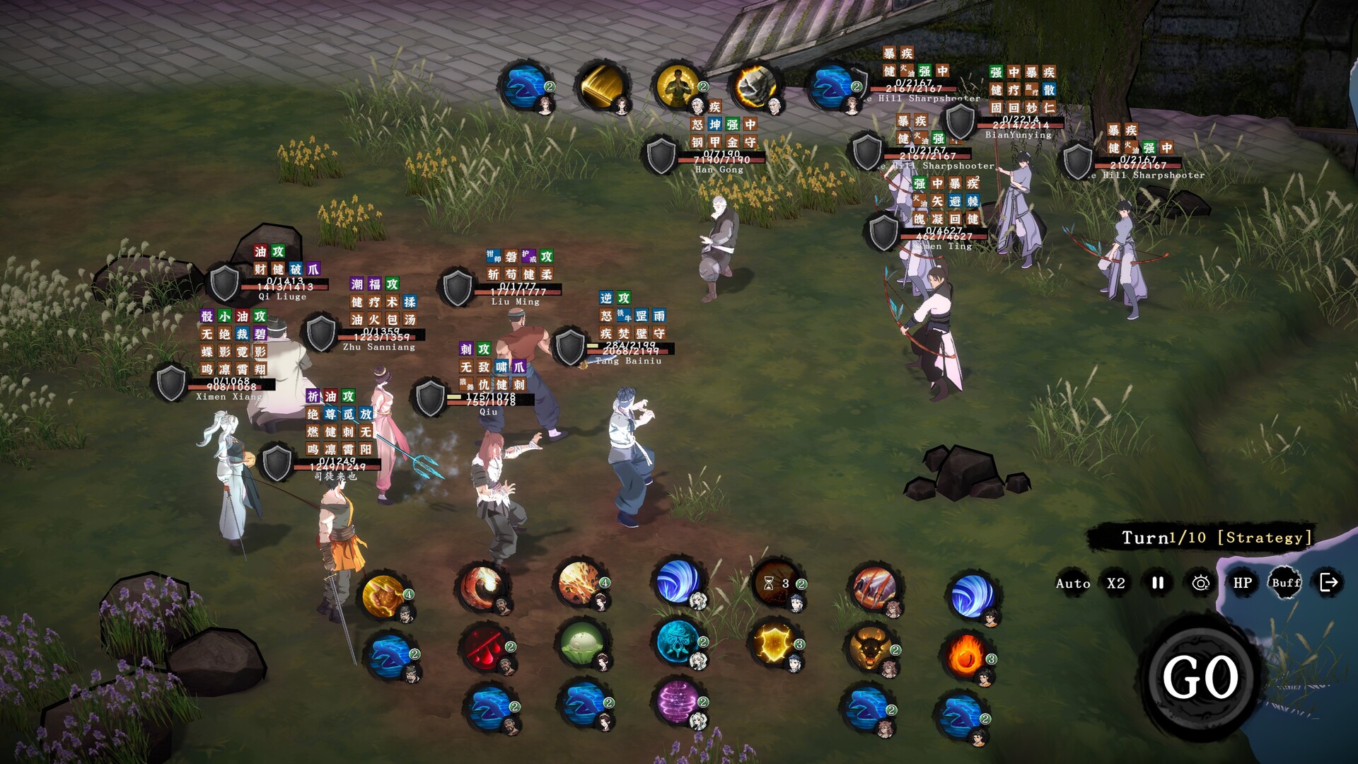 WindStop Strategy Screenshot 3