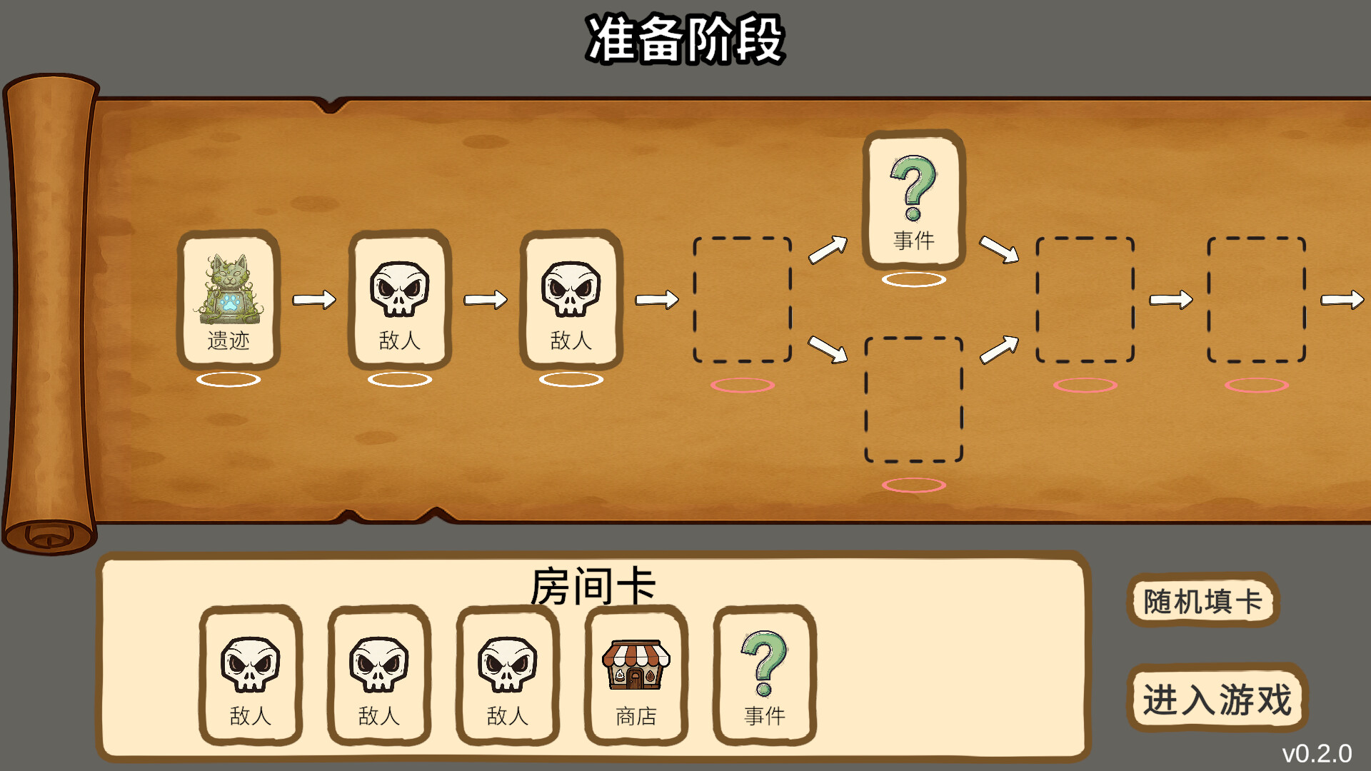 魔力喵吉克 Demo Screenshot 2