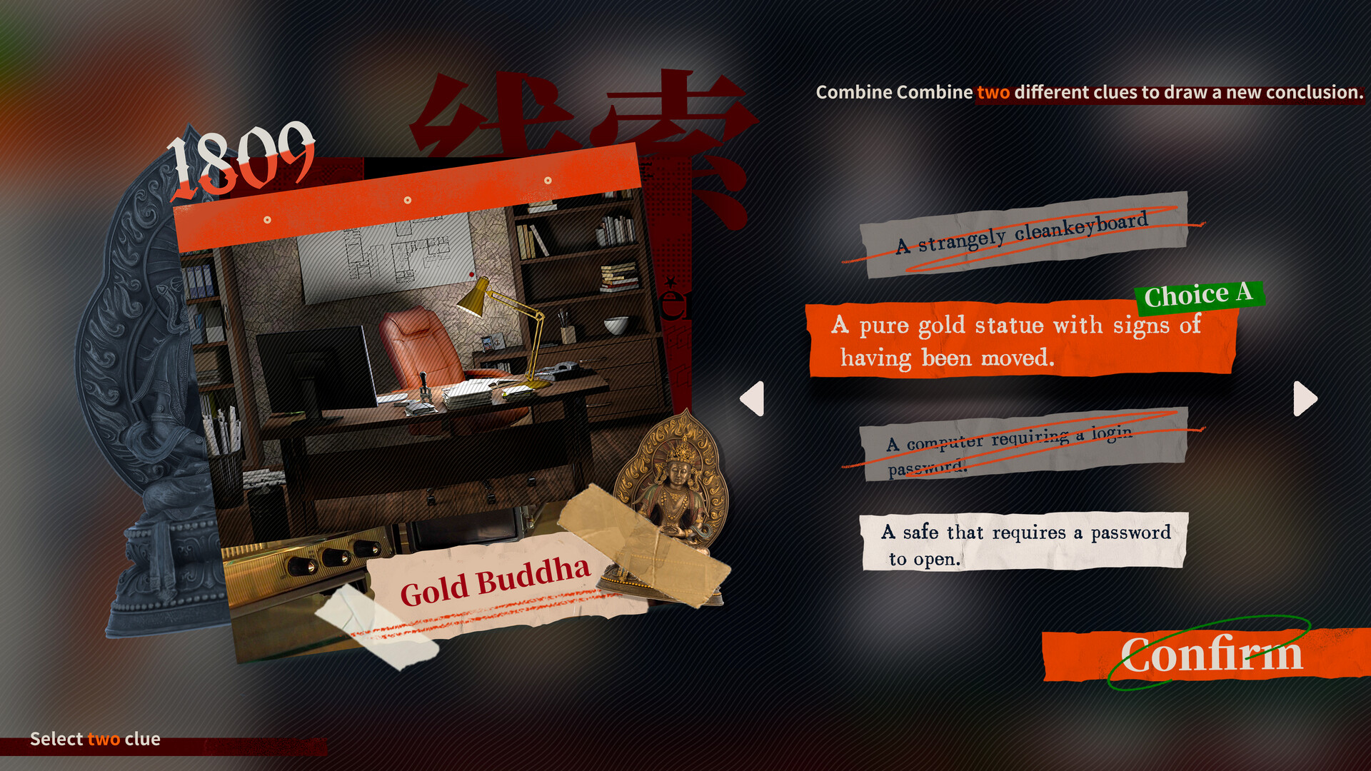 破禁 Limbo Break Demo Screenshot 4