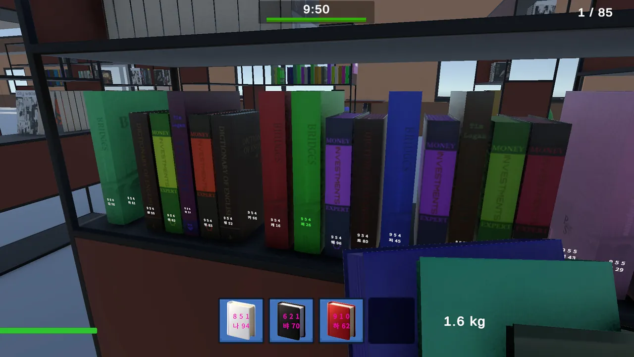 Book Organizer Screenshot 2