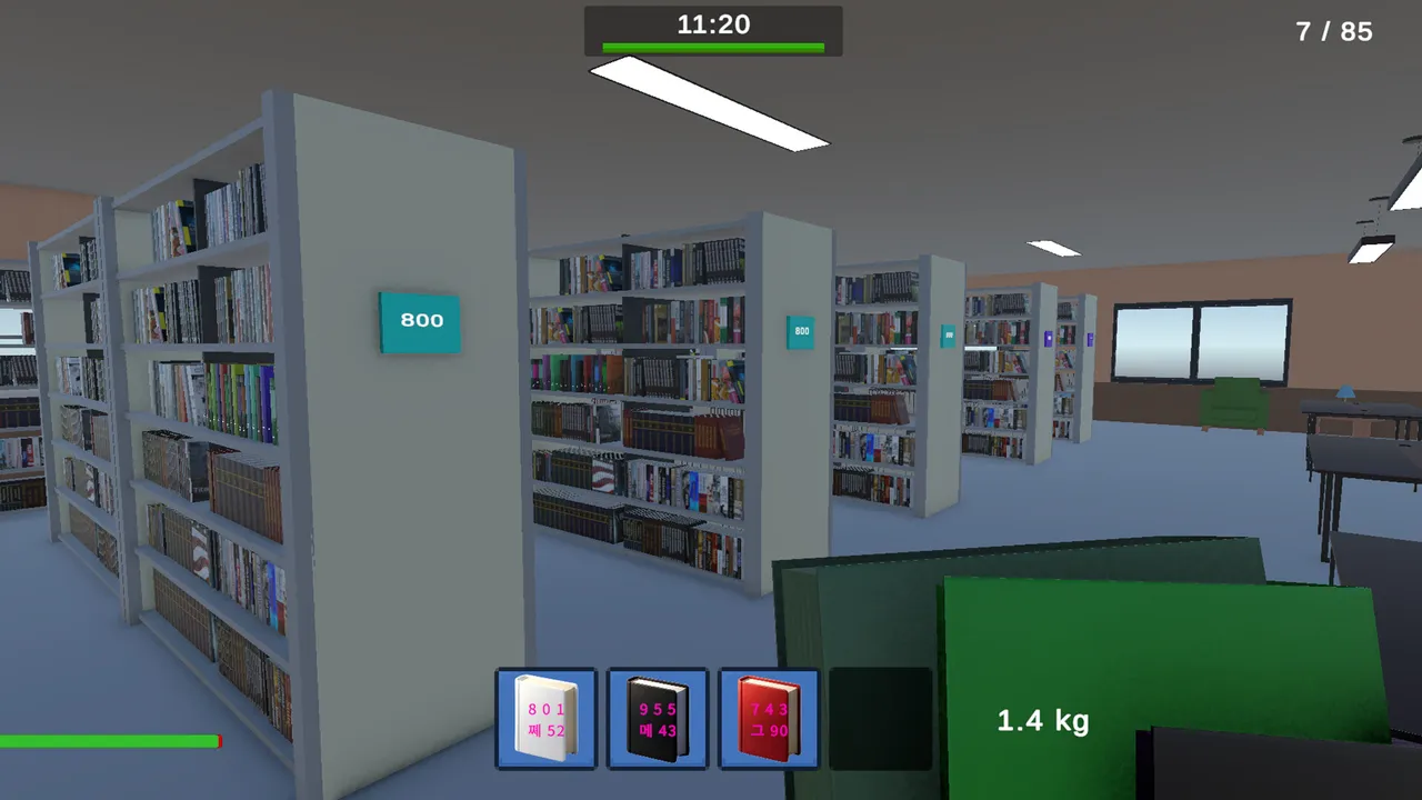 Book Organizer Screenshot 3