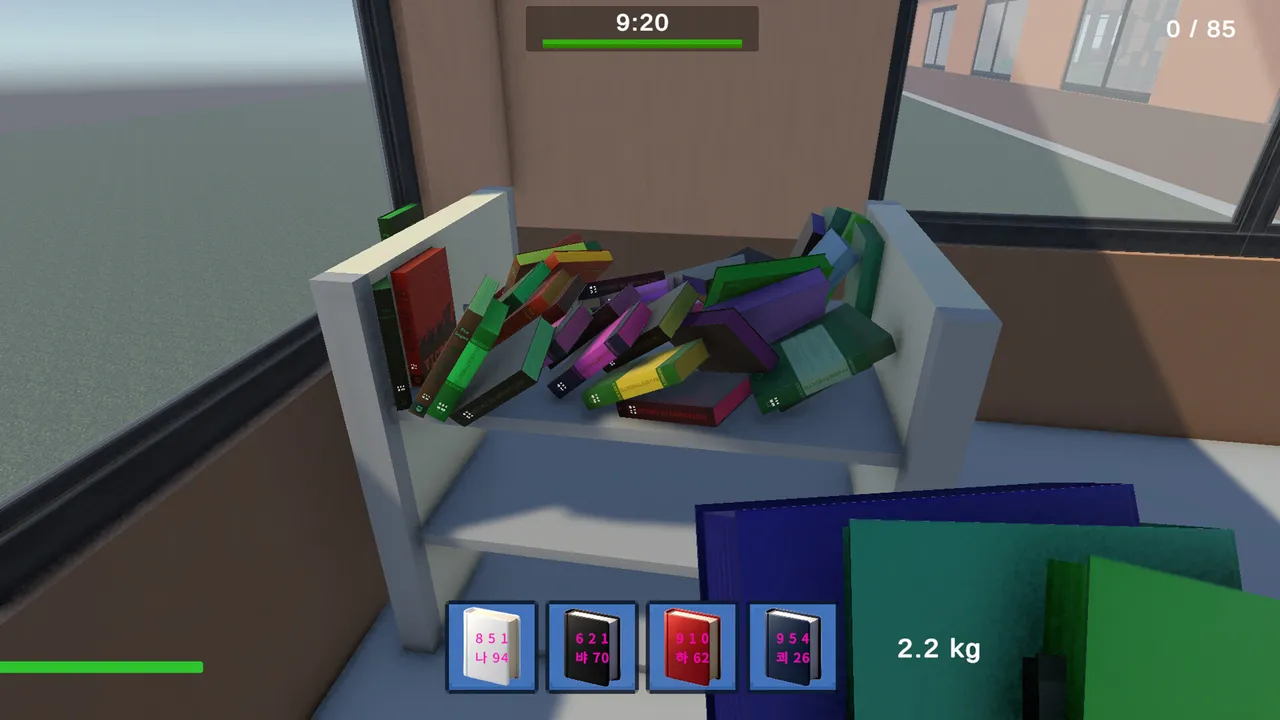 Book Organizer Screenshot 0