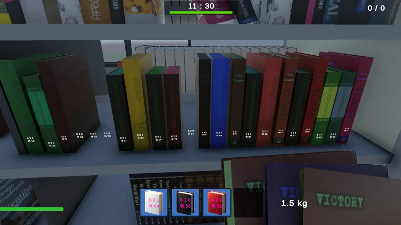 Book Organizer Screenshot 1