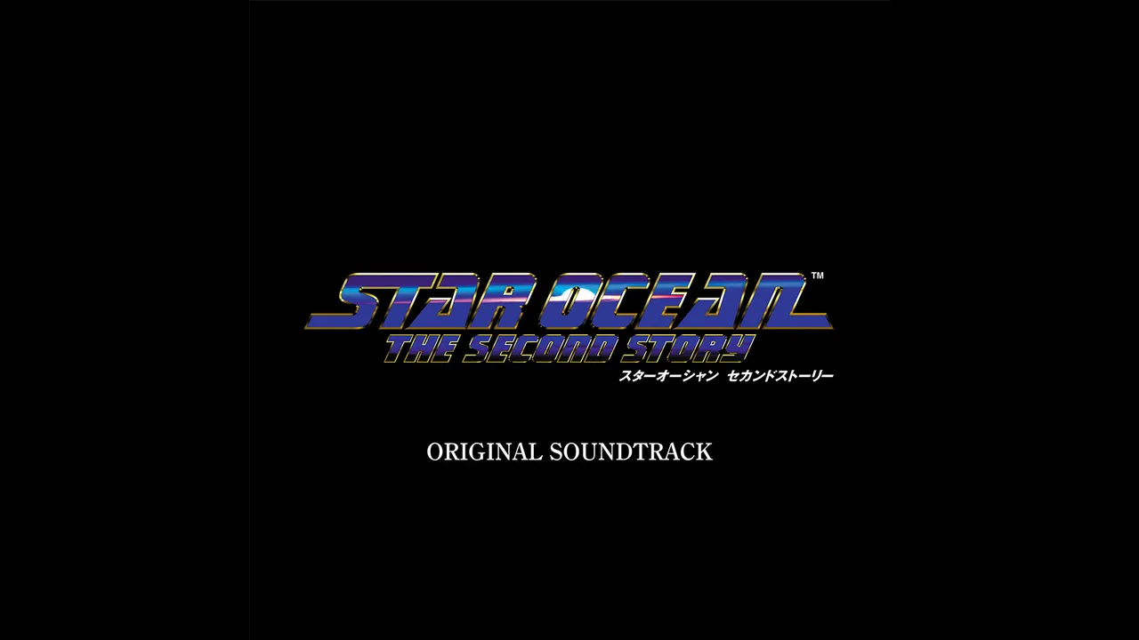 STAR OCEAN THE SECOND STORY ORIGINAL SOUNDTRACK Screenshot 0