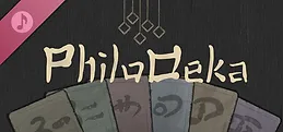 归拾 (PhiloDeka) Soundtrack