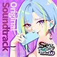Sex, Secrets & Used Tech -Original Soundtrack- Screenshot 0