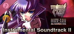 MUV-LUV ALTERNATIVE Instrumental Soundtrack Ⅱ
