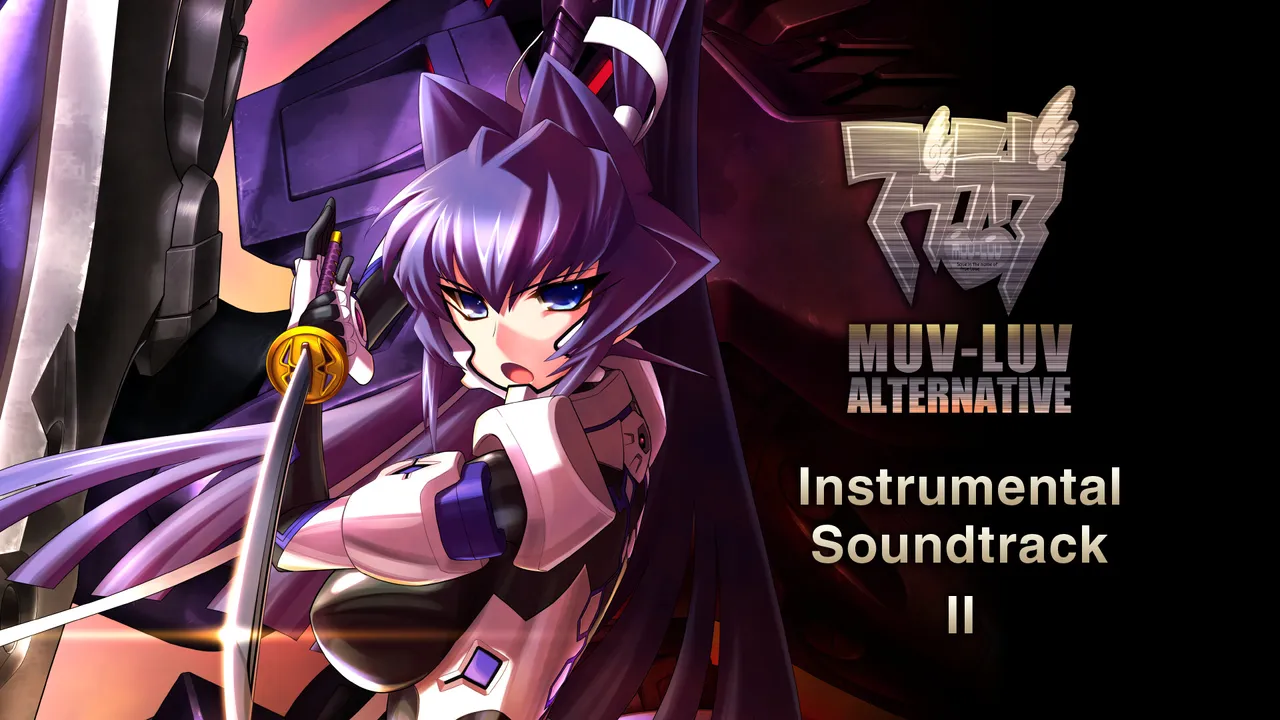 MUV-LUV ALTERNATIVE Instrumental Soundtrack Ⅱ Screenshot 0