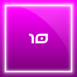 It's a plane? It's your PlayerName! icon