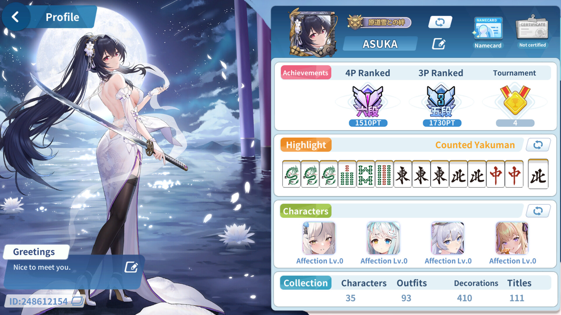 Riichi City × The Quintessential Quintuplets Specials 2 Screenshot 6