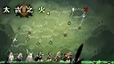 Prime of Flames - Original Soundtrack Screenshot 0