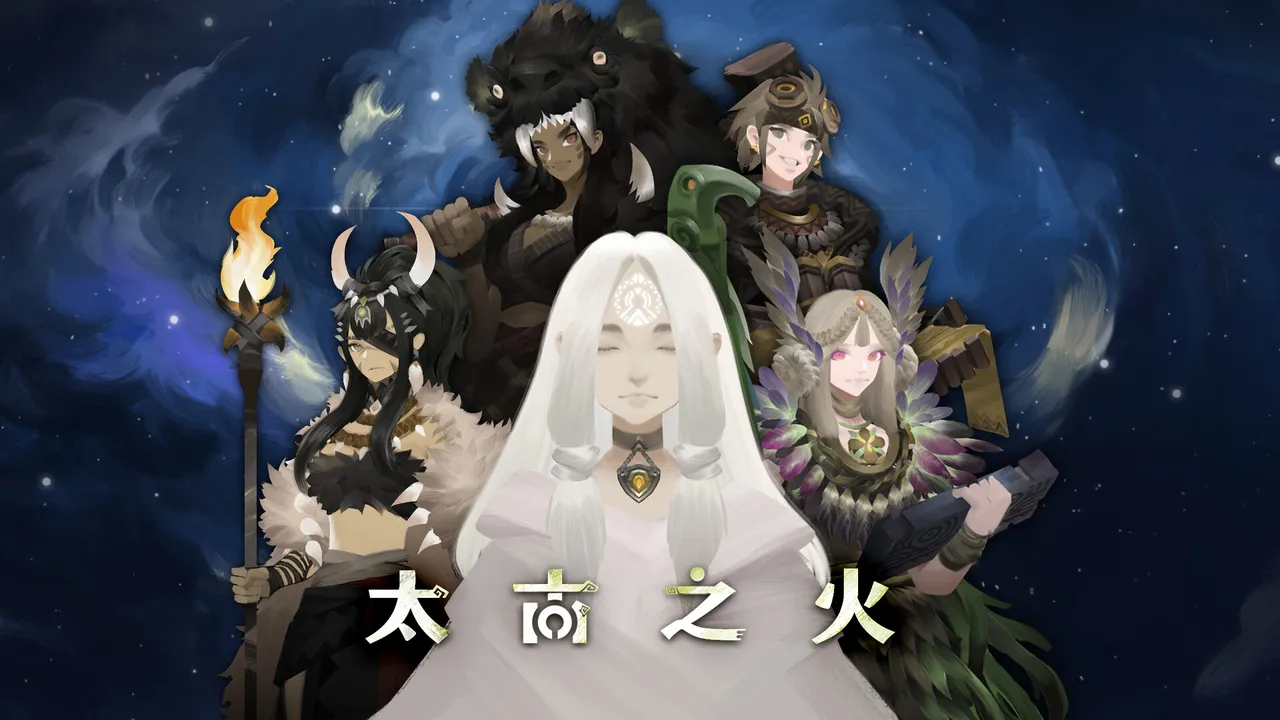 Prime of Flames - Original Soundtrack Screenshot 3